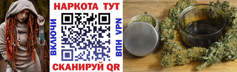 Наркошоп купить Метамфетамин Меф мяу мяу Бошки Шишки А ПВП Реж