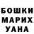 Метадон VHQ Red Pedro