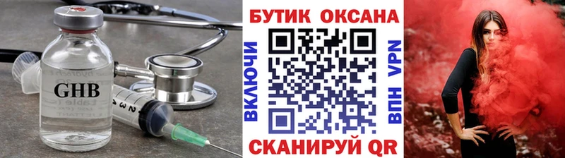 Купить закладки  Реж  БУТИРАТ оксана 