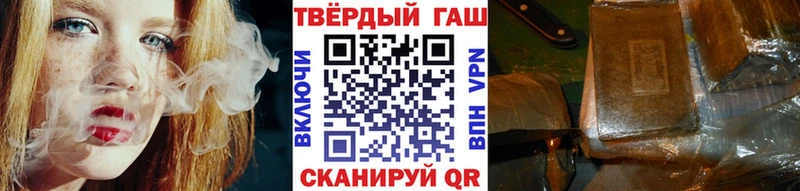 Купить где  Реж  Гашиш убойный 