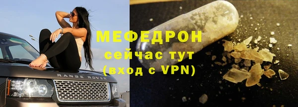 синтетический гашиш Иннополис