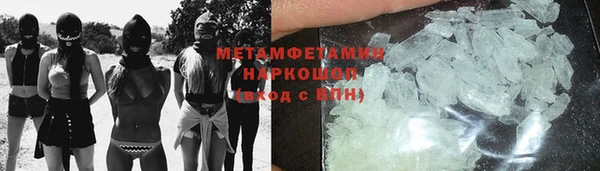 ALPHA-PVP Зерноград