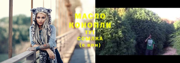 синтетический гашиш Иннополис