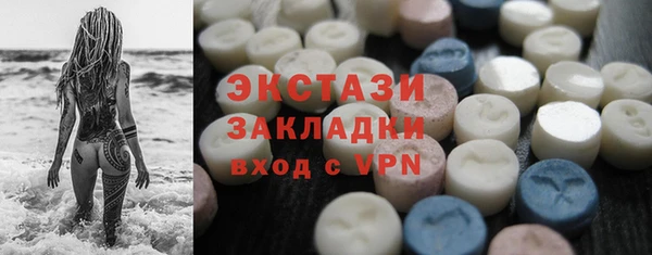 экстази Инта