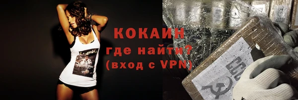 ГАЛЛЮЦИНОГЕННЫЕ ГРИБЫ Зеленодольск