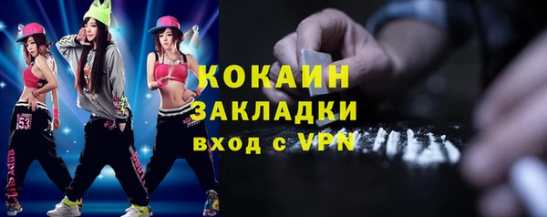 экстази Инта