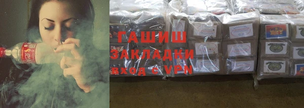 синтетический гашиш Иннополис