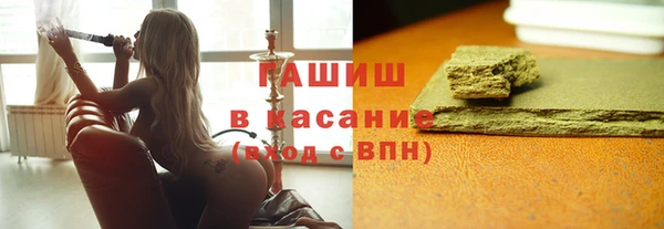 синтетический гашиш Иннополис