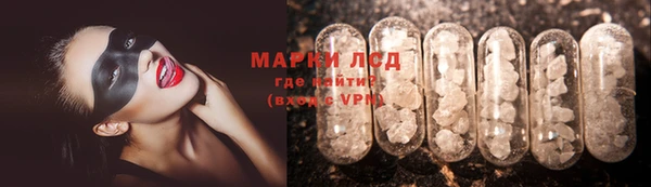 синтетический гашиш Иннополис