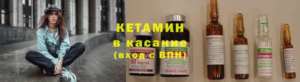 синтетический гашиш Иннополис