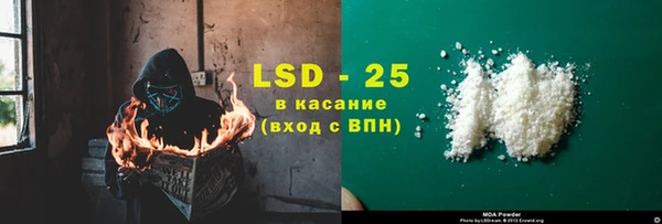 меф VHQ Зеленокумск