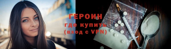 экстази Инта
