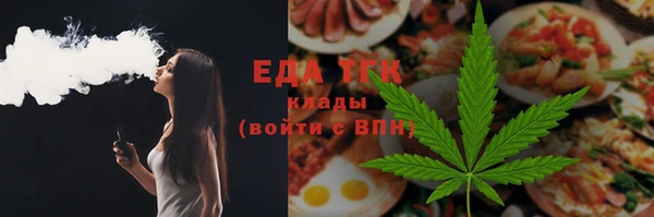 ALPHA-PVP Зерноград
