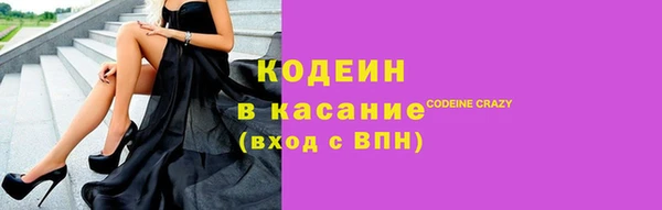 синтетический гашиш Иннополис