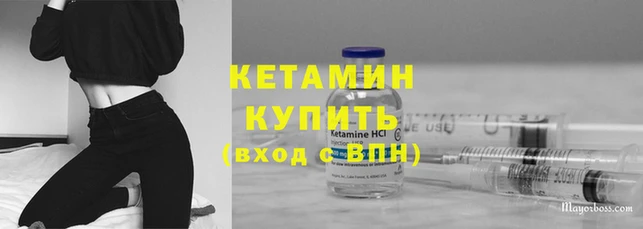 прущая мука Инсар