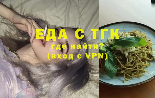 синтетический гашиш Иннополис