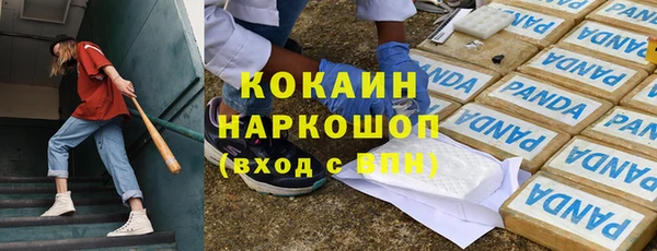 прущая мука Инсар
