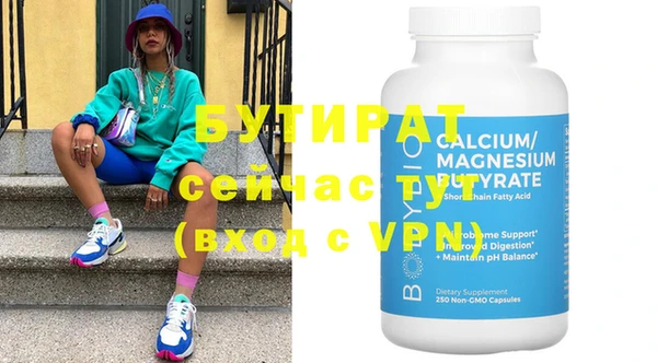 синтетический гашиш Иннополис