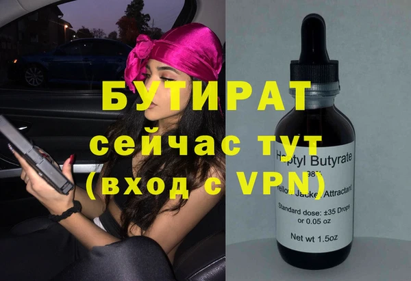 прущая мука Инсар