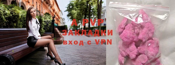 экстази Инта