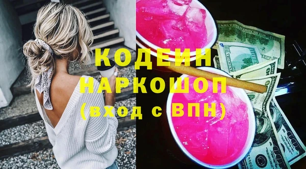 меф VHQ Зеленокумск