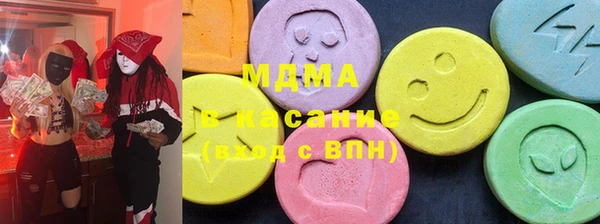 экстази Инта