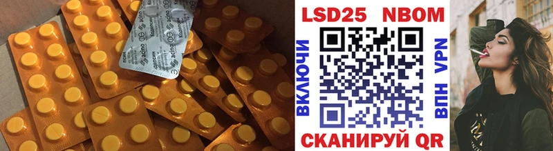 Лсд 25 экстази ecstasy  Купить закладки  Реж 