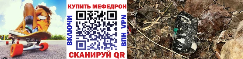 Мефедрон VHQ  Реж 