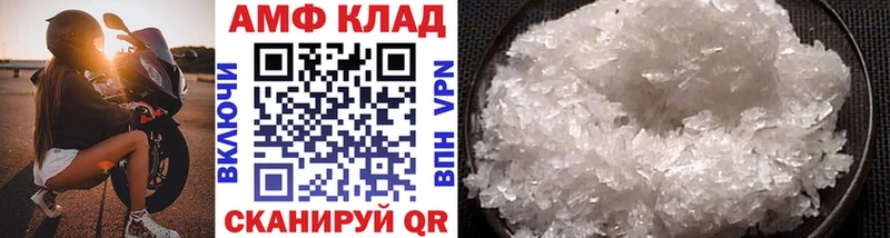 Купить закладки Реж Метамфетамин винт